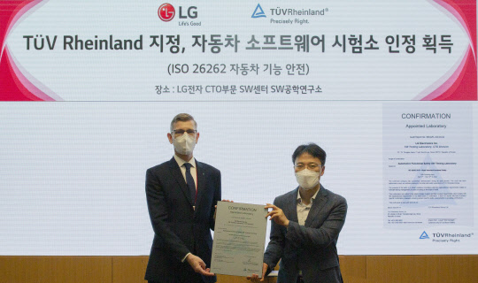 김병훈 LG전자 CTO와 프랭크 주트너 TUV라인란드 코리아 대표가 LG전자 SW공인시험소의 TUV라인란드 공인시험기관(TUV Rheinland Appointed Lab.) 인정 획득 기념촬영을 하고 있다. <LG전자 제공>